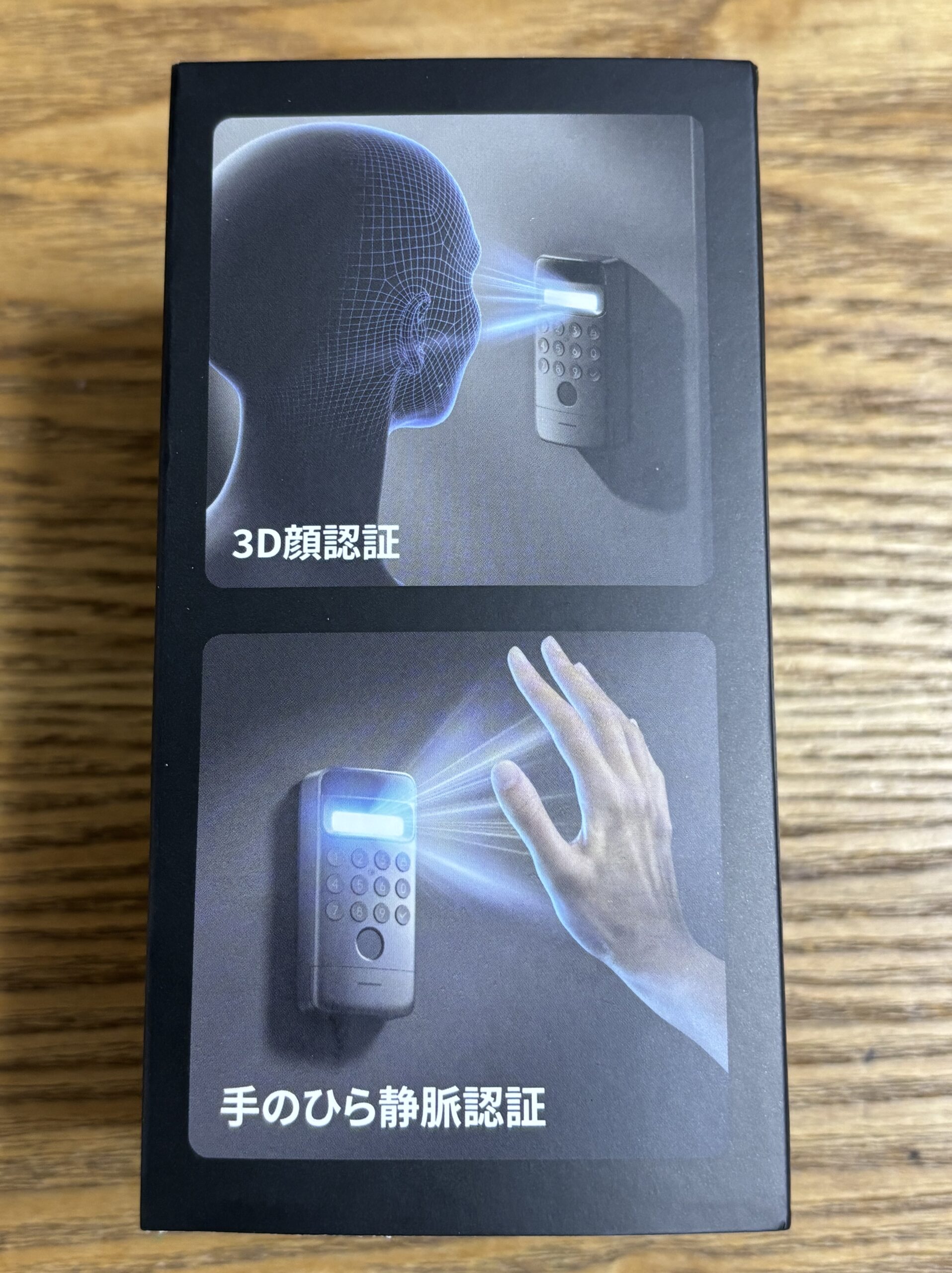顔認証と手のひら静脈認証が表示されたProのパッケージ